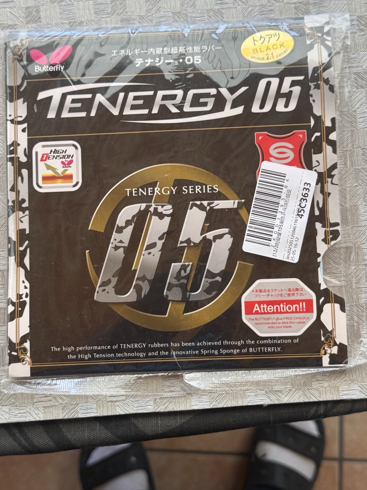 Butterfly Tenergy 05 Schwarz 2,1mm