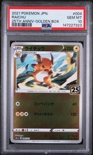 Raichu 004/015 S8a-G: 25th Anniversary Golden Box Regular