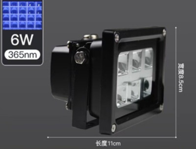 6W 365nm LED cold light source UV curing lamp Light Black cover AC85-245V