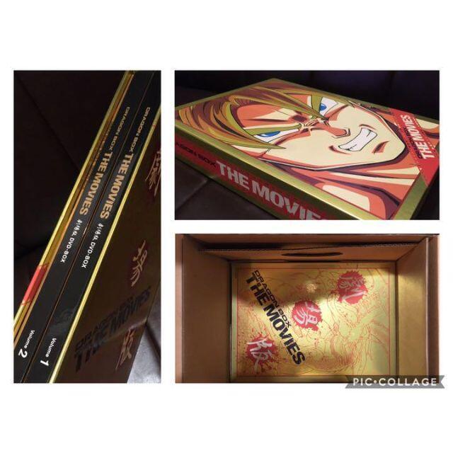 Not for Sale w/ Bonus] DRAGON BALL Z DVD-BOX Z ver. VOL.1,2