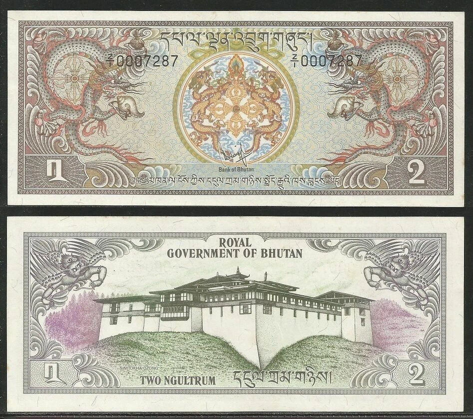 BHUTAN 2 NGULTRUM P-6 1981 Z/1 Replacement DRAGON UNC DZONG MONEY BILL BANK NOTE - Image 2 of 2