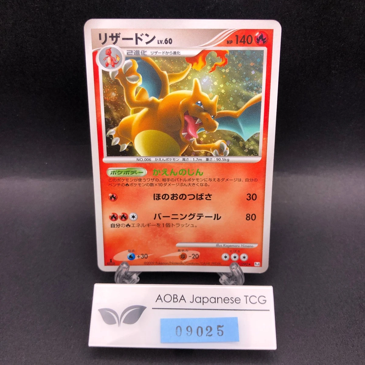 25+ Charizard Pokémon TCG Arceus Collectible Individual Card Games