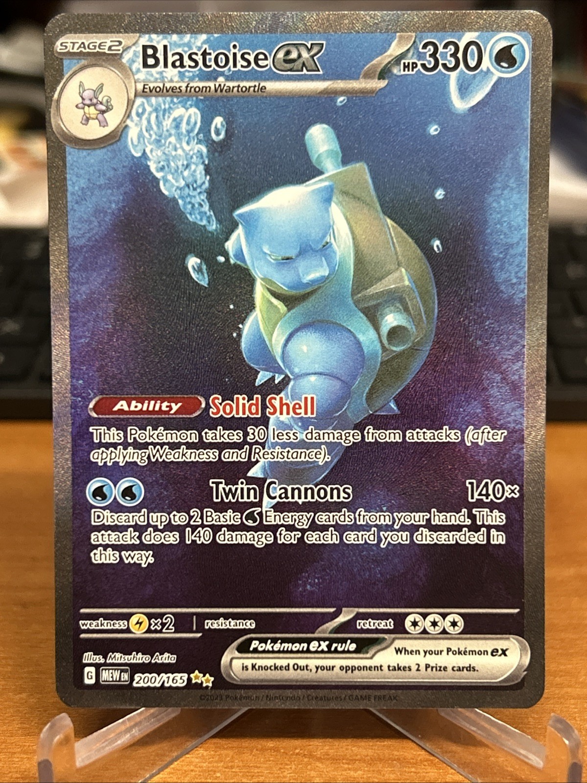 Blastoise ex - 200/165 151 Special Illustration Pokemon - NM