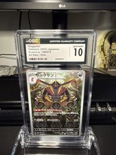 Kingambit AR 089/078 Scarlet EX SV1S Pokemon Card Japanese, Cgc Gem Mint 10