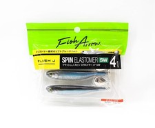 Fish Arrow Soft Bait Flash J Spin SW 4" 3pc Per Pack 101 (9038)