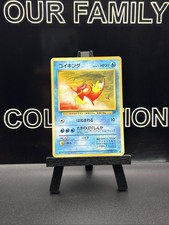 Magikarp NO. 129 Base Set Japanese Regular Common 1999 WOTC Pokemon Card