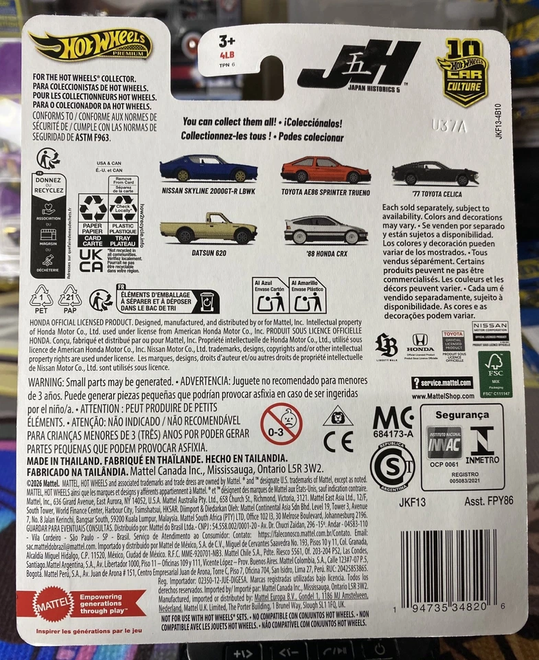 Nuevo Nissan Skyline 2000GT-R LBWK #1/5 Hot Wheels Premium Japan Historics 5 2026 Foto 3 de 3