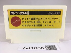 AJ1885 Atlantis no Nazo NES Famicom Japan