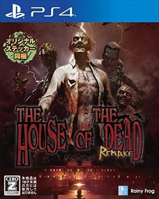 THE HOUSE OF THE DEAD Remake Sony PlayStation 4 Free Ship w/Tracking# New Japan