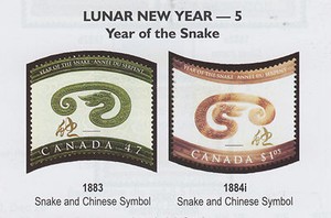 Canada-Uni-1884ii-2001-1-05-Year-of-the-Snake-Uncut-Press-Sheet-VF