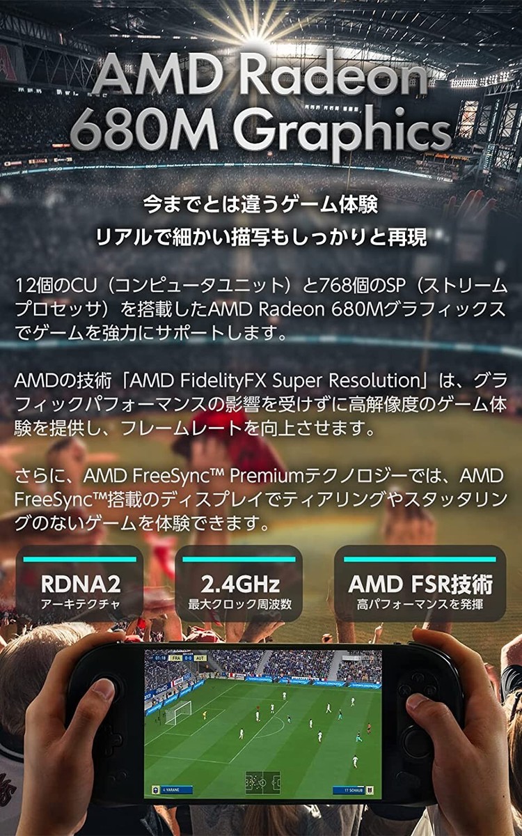 AYANEO 2 AMD Ryzen 7 6800U 16GB Memory 1TB SSD Starry Black AYANEO 2 AMD Ryzen 7 6800U 16GB Memory 1TB SSD Starry Black