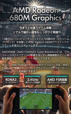 AYANEO 2 Ryzen 7 6800U 新品未開封 Amazon | AYANEO 2 国内正規版 Ryzen7 6800U/ 7インチ/ FHD/大