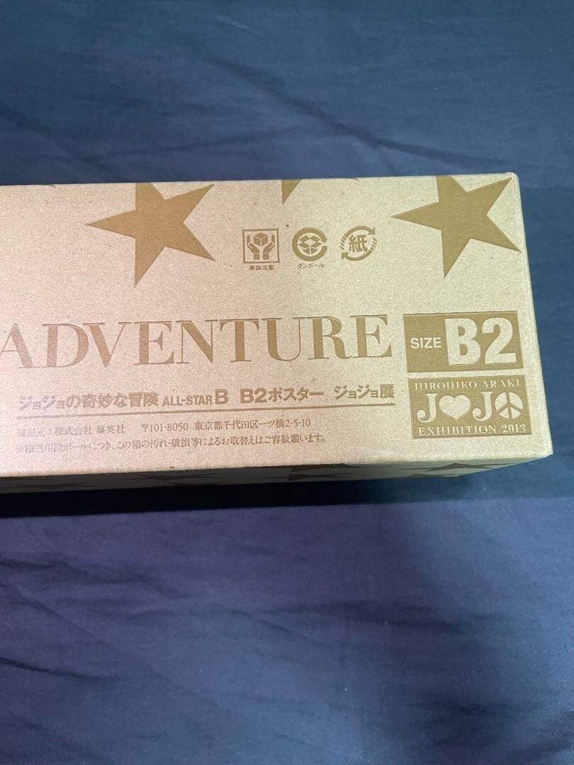 NEW】JoJo's Bizarre Adventure JoJo Exhibition 2012 Limited
