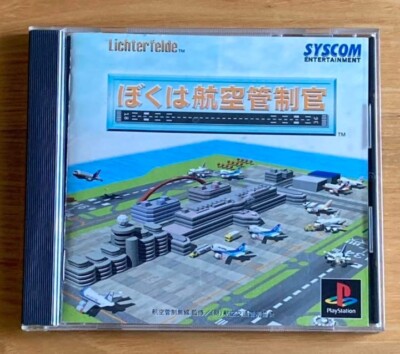 PS1 PS PlayStation 1 Raiden project Japanese Games With Box Tested