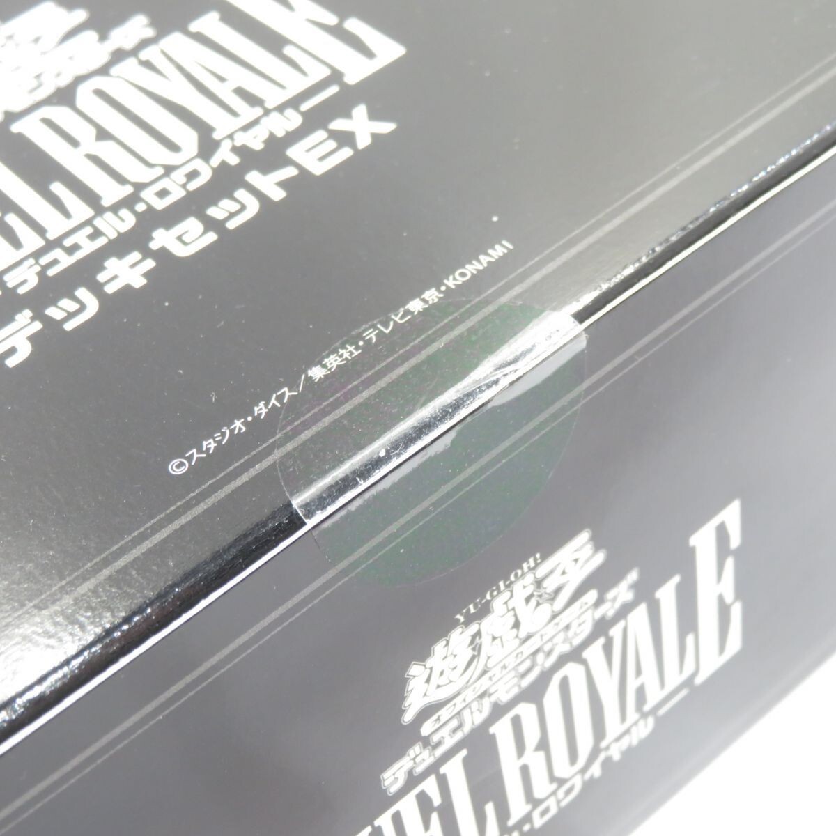 よ*す様 【未開封】KONAMI DUEL E デッキセットEX RO Yu-Gi-Oh OCG Duel Monsters Duel Royale EX Deck Set Japanese