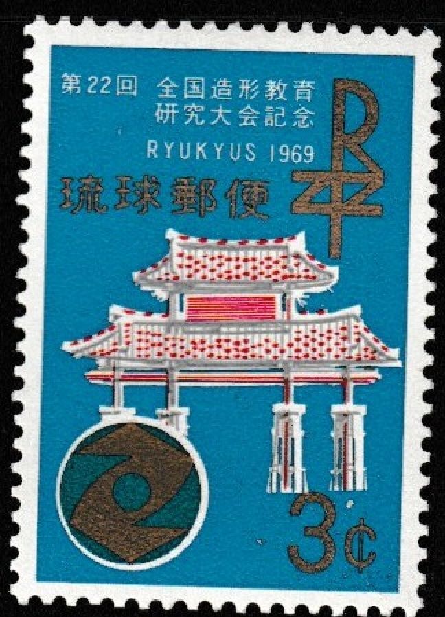 JAPAN MINT stamps commemorative [RYUKYU]Japanese unused R1780      | eBay