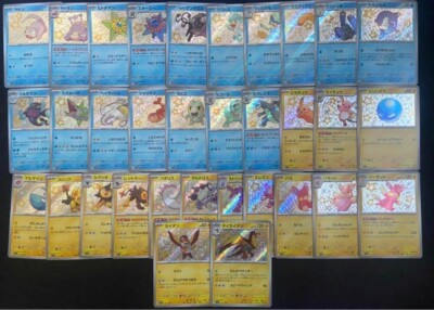 Pokemon Card Shiny Treasure ex S SSR 129 + 18 Card Complete Set