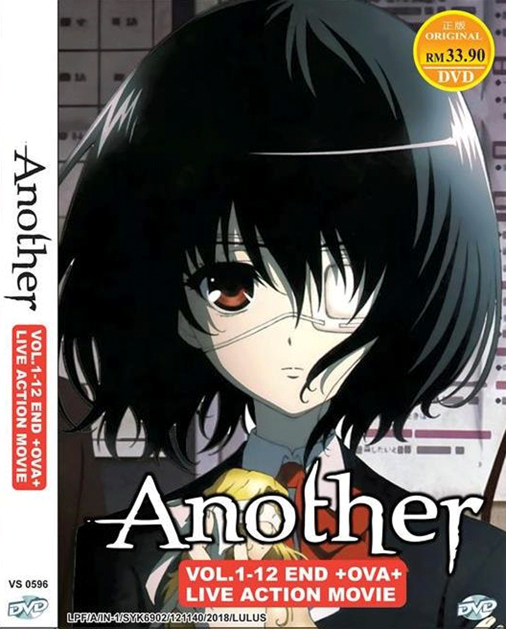 Another [12/12+OVA][BDrip][1080p][Latino+Japonés][Mega-Drive]