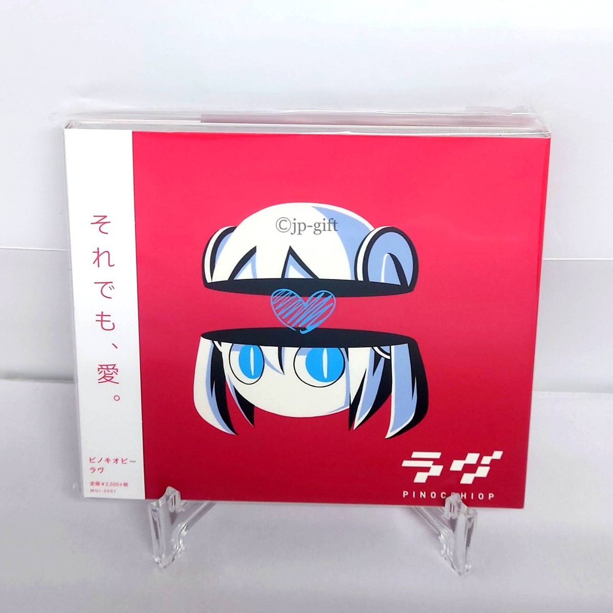 Pinocchiop Love Japan Music CD | eBay