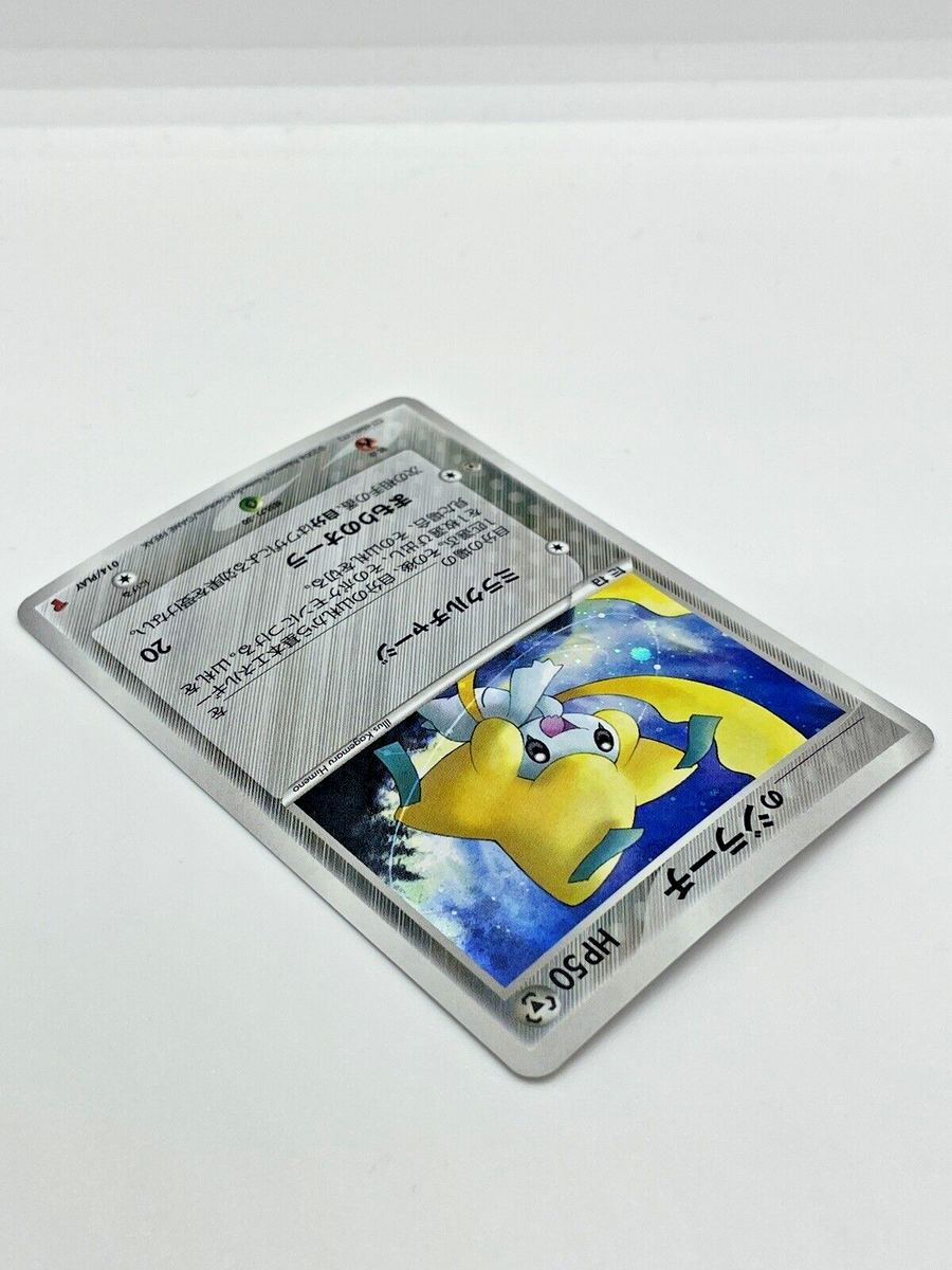 _____'s Jirachi Holo Player's Club Promo Japanese Pokemon _____'s Jirachi Holo Player's Club Promo Japanese Pokemon