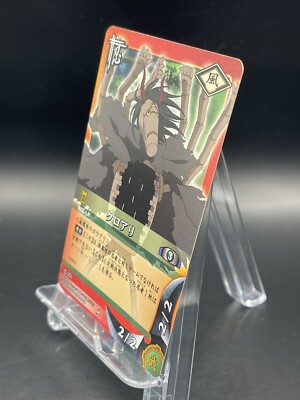 Naruto Trading Card Game Japanese TCG Common No.271 Kuroari | eBay