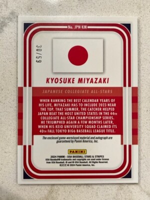 【NEW】【 BEE】【サイン入】クラブ・アメリカ(2017/18) KYOSUKE MIYAZAKI 2024 USA Baseball Stars & Stripes JAPAN Patch