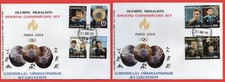 Kazakhstan 2025. 2 FDC. Sport. Médaillés olympiques à Paris