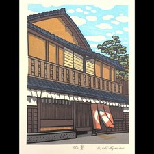 Katsuyuki Nishijima's original woodblock print  Shosho (End of Summer Heat) ...