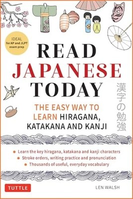 Read Japanese Today : The Easy Way to Learn Japanese Hi - Trade Paperback NEW Le