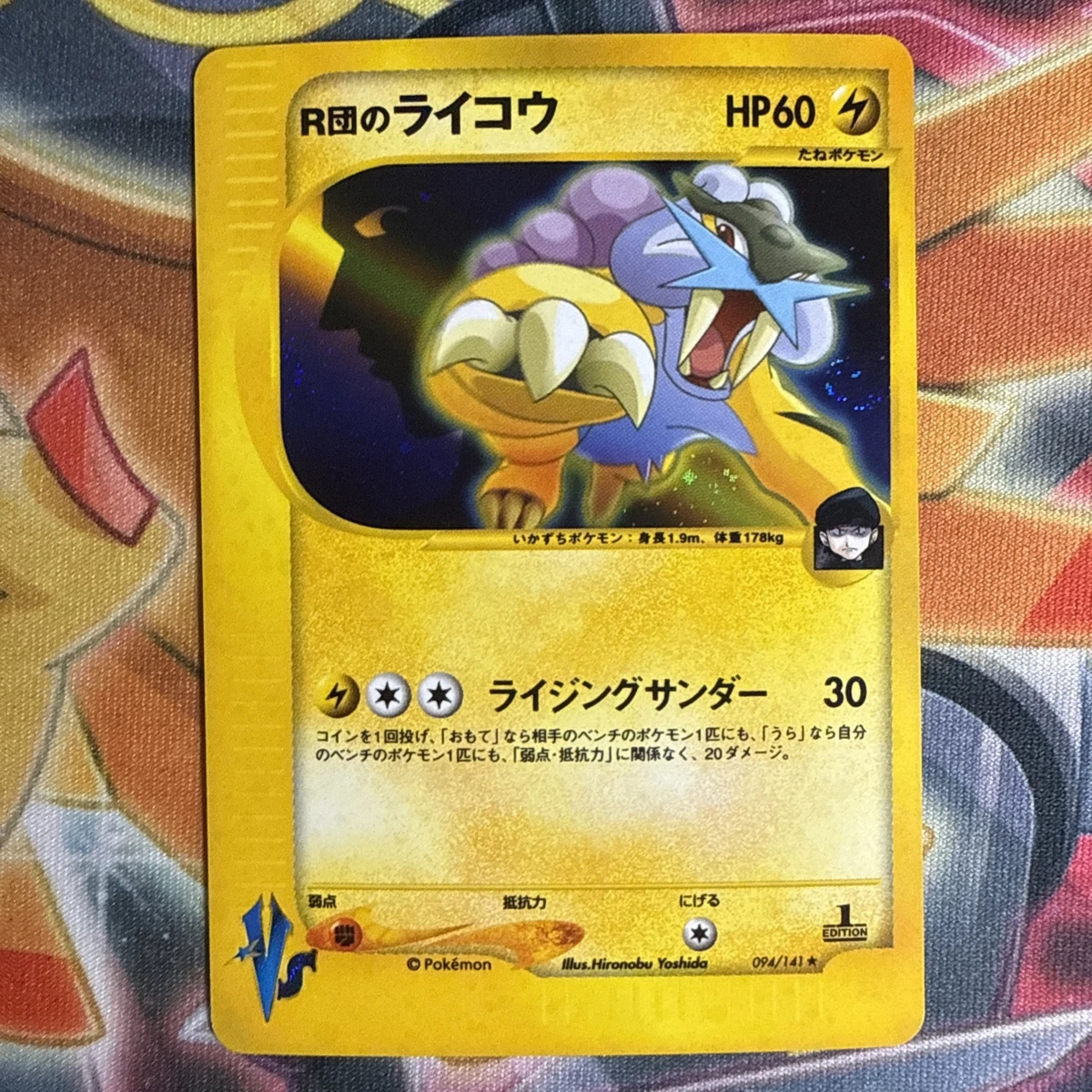 Rocket's Raikou Pokémon TCG Cards for sale | eBay