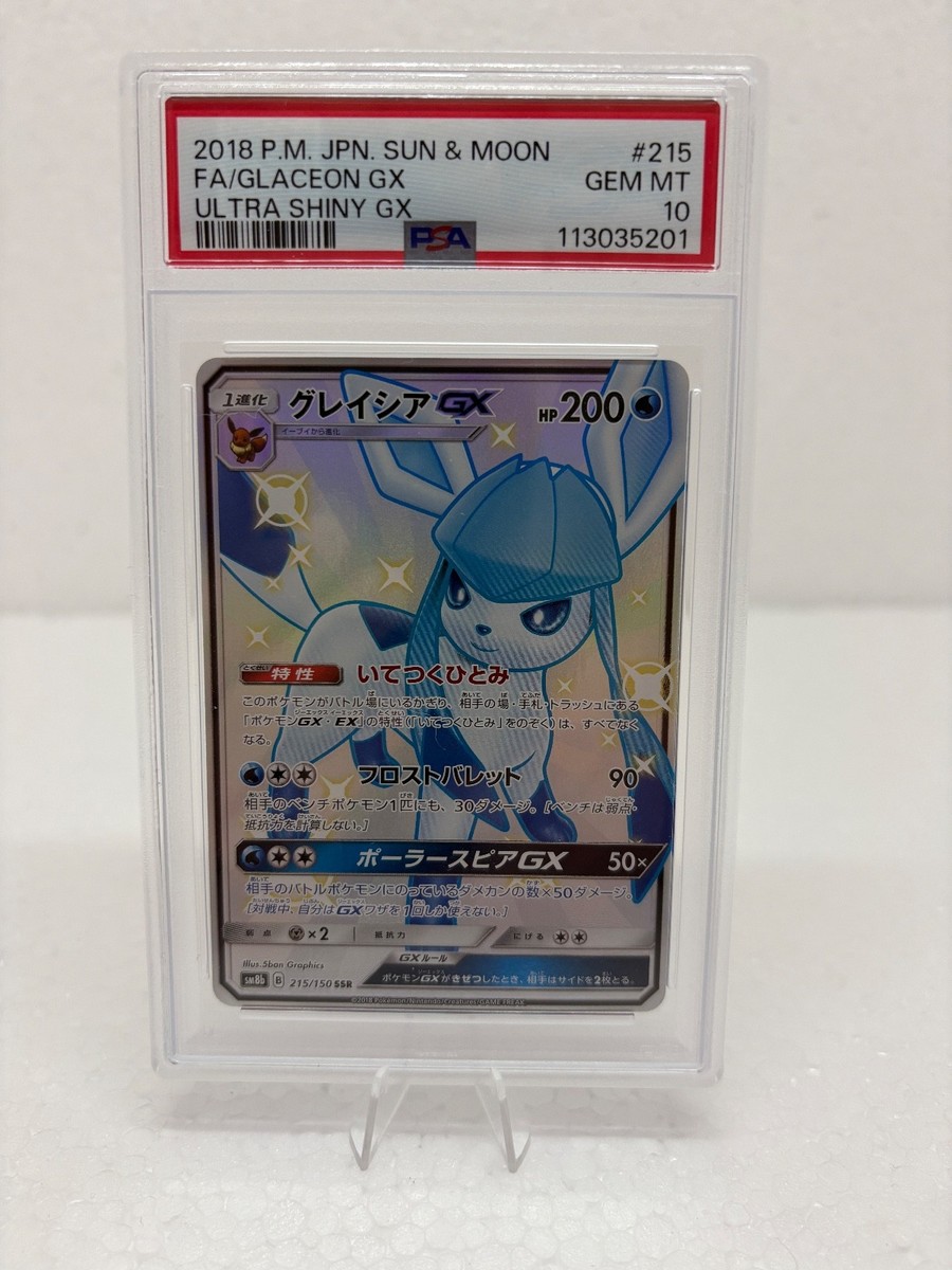 Pokemon TCG Glaceon GX 215 PSA 10 sm8b 2018 GX Ultra Shiny