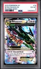 2015 POKEMON XY ROARING SKIES #76 M RAYQUAZA EX PSA 6