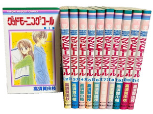 Good Morning Call | eBay