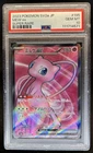 2023 Pokemon SV 151 JP Mew ex Super Rare #195/165 PSA 10 GEM MINT
