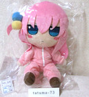 Bocchi The Rock Fumo Fumo Plush Doll toy Hitori Gotoh 20cm Aniplex 2025 NEW
