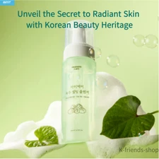 Mommy care Mung Beans Melting Cleanser 2pcs Moisturizing KBeauty Mommy Care 녹두