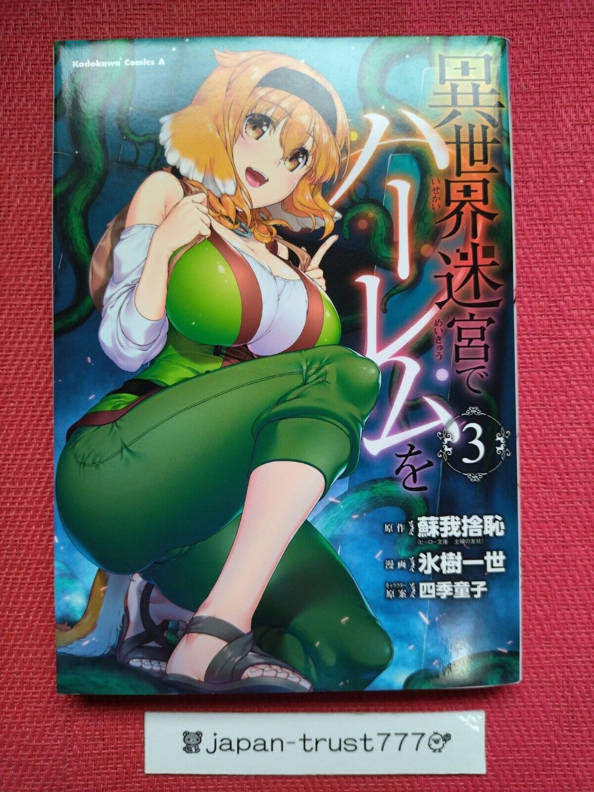 Isekai Meikyuu de Harem manga - Takeshi's News Center