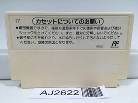 AJ2622 Dr. Mario Nintendo Famicom NES Japan