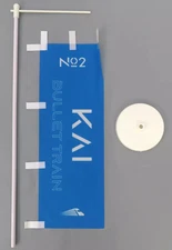 Tapestry Kai Mini Banner Collection Super Express Dream 8 Museum