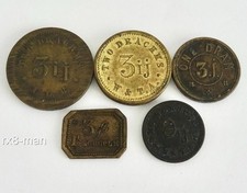 ANTIQUE APOTHECARY GROUP OF FIVE COIN WEIGHTS 2 DRACHMS 1 DRAM 1 1/2 & 2 SCRUPLE