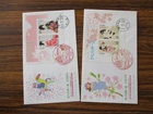 Japan Stamp First Day Cover Sakurame-ru Lottery Souvenir Sheet in Spring 2 Cover