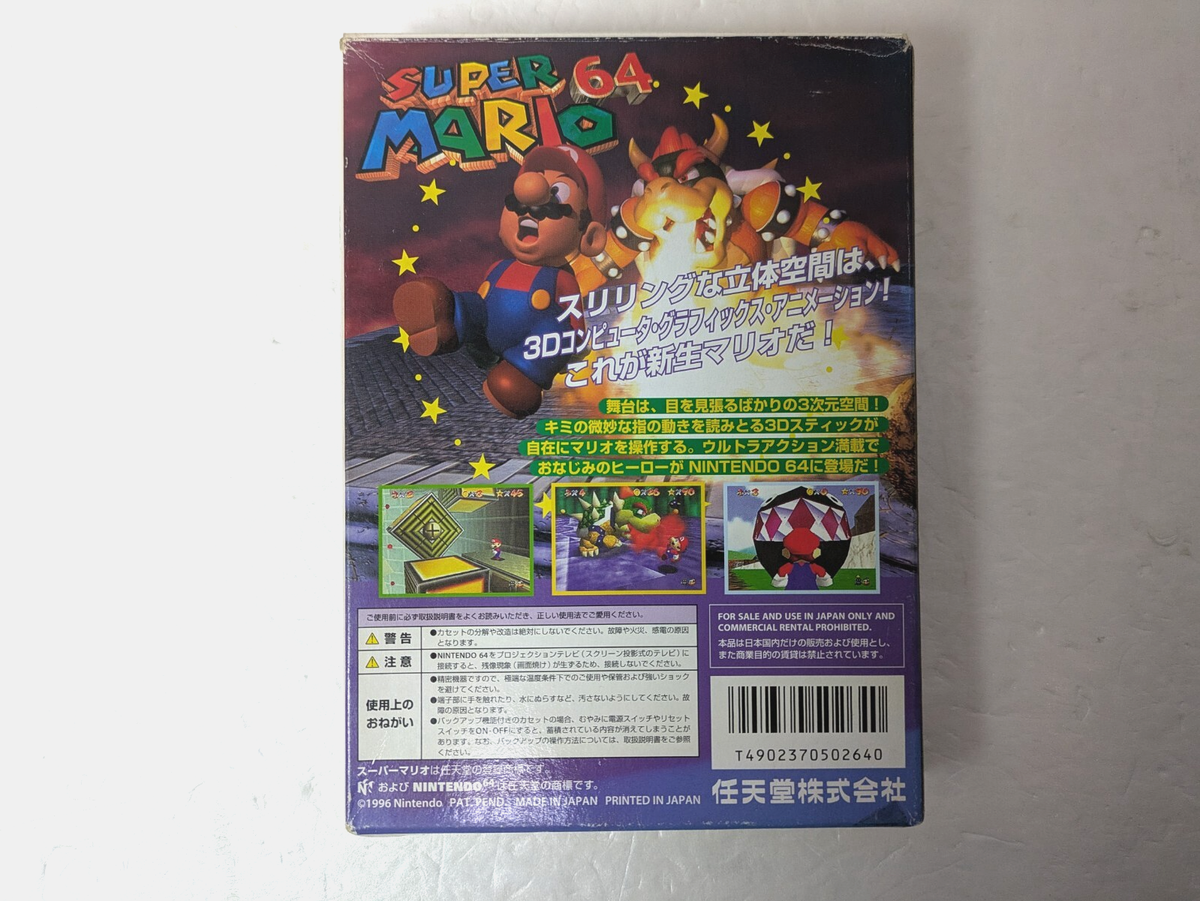 Super Mario 64 Nintendo 64 Japan Box Manual | eBay