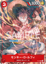 One Piece Monkey D Luffy P-006 V-Jump Settembre 2022 Promo Card JAP PREORDER