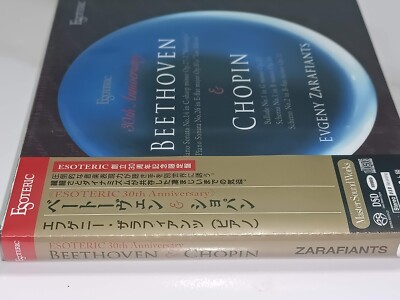 ［エソテリック ESOTERIC SACD］ショパン　夜想曲集 ショパン：夜想曲集 第1～5・8・9・12～16・19～21番 ESOTERIC