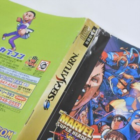 MARVEL SUPER HEROES VS STREET FIGHTER 4MB Sega Saturn 2096 ss