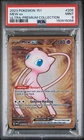 2023 POKEMON 151 ULTRA-PREMIUM COLLECTION #205 MEW EX PSA 9