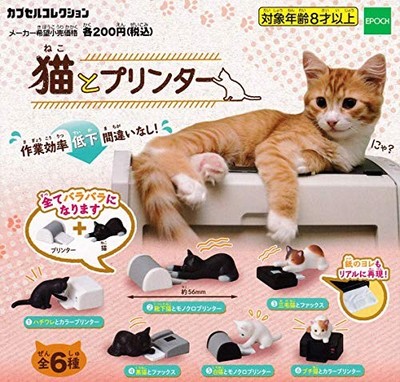 capsule toys Cat and printer [6 types set (full comp)] book form JP
