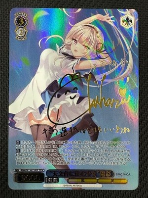 Signed Weiss Schwarz anemoi ANM/W138-T18SP TDSP Hiiro