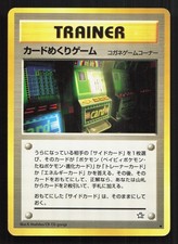 Card-Flip Game Neo Genesis LP Japanese Pokemon Card TCG