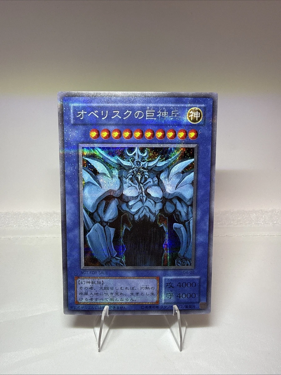 Obelisk The Tormentor Yu-Gi-Oh! TCG Individual Trading Card Games